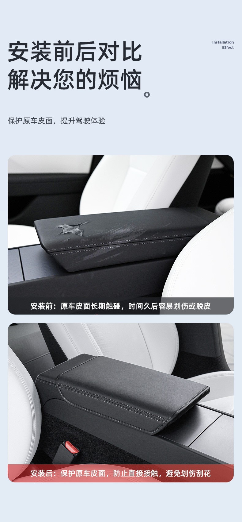 Suitable for Tesla Model 3 Updated Version Model Y Armrest Box Protective Cover Central Armrest Pad Armrest Box Pad