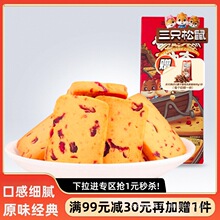 ���M99�p30����ֻ������Խݮ�����100g�k�������e��ʳ����С��