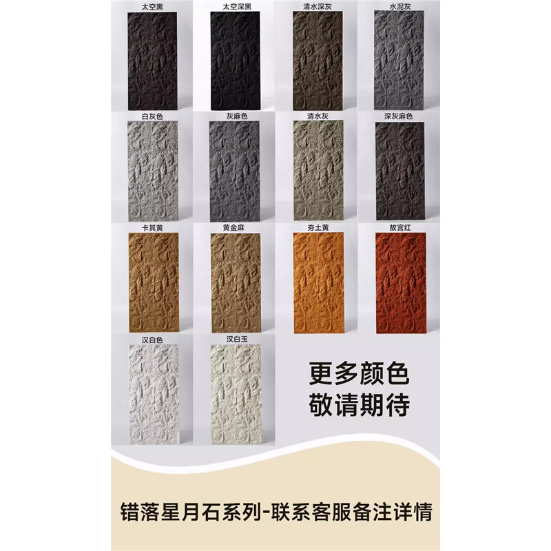 Pared de pared de PU Piedra de grava Tablero de fondo Roca de montaña ligera Piedra de imitación Ladrillo de pared exterior interior Paisaje de patio Piel de piedra de hongo