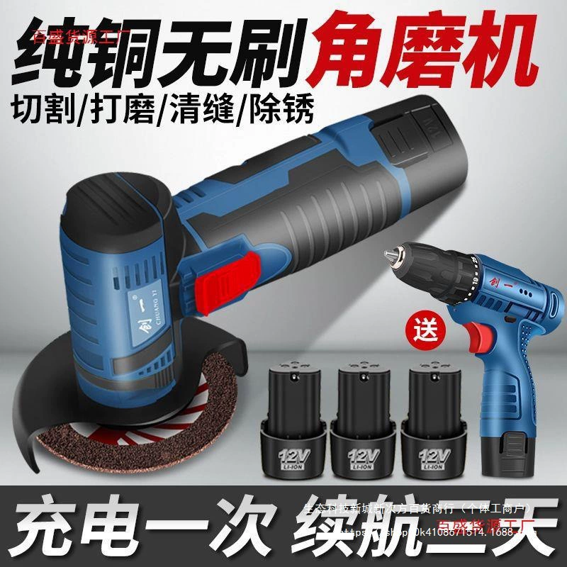 Американская мини-литиевая угловая шлифовальная машина, бесщеточная маленькая ручная шлифовально-режущая машина, многофункциональная литиевая машина для очистки швов