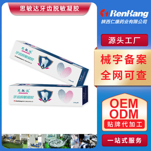 ˼���_�A�����X�^��֢�����XÓ�����z