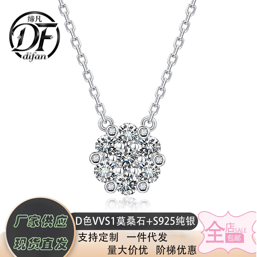 S925 Silver Flower Cluster Moissanite Necklace, Light Luxury Sparkling Cluster-Set Collarbone Chain, Exquisite and Elegant Niche Design