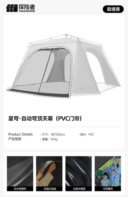 Avtomobil yan çətirləri, Camping Gear Sun Protection - extreme-black-view-transparent-door-curtain-excluding-canopy-multiple-people