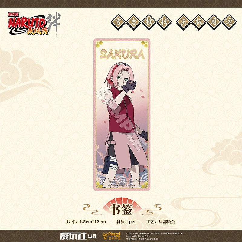 Naruto, полароид, подлинный значок