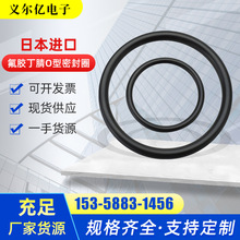 �F؛��������1 SSϵ�� NBR70 O���ܷ�� �ձ�ԭ�bO��Ȧ O-RING