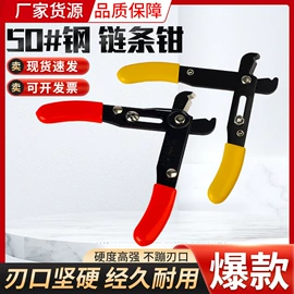 其他维护工具;其他匠作工具;其他钳类工具