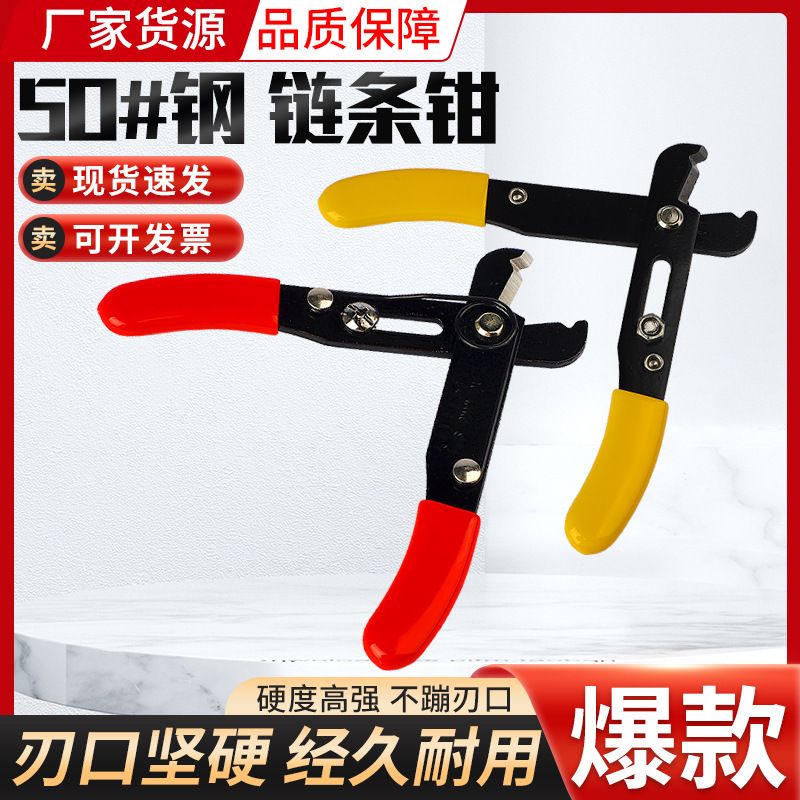 Mini abertura en V ajustable simple abrazadera de descascamiento de alambre capilar (0,5 ~ 4.0 mm) herramienta de expansión