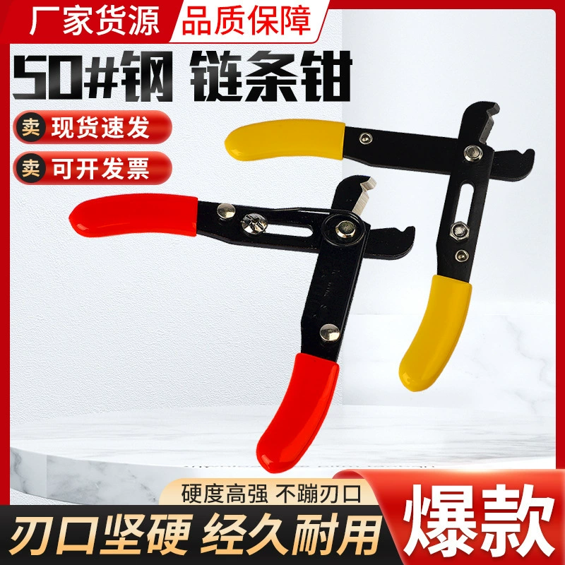 Капиллярные щипцы Mini V рот Регулируемые простые щипцы для зачистки проводов (0,5 ~ 4.0mm) инструмент расширения