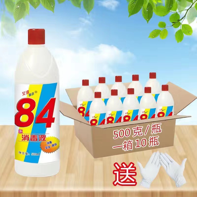 인기 상품 10병에는 일회용 장갑이 함께 제공됩니다.