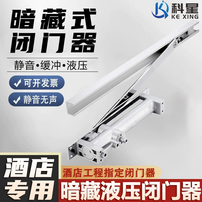 Скрытые дверные замки деревянные дверные замкнутые замкнутые двери