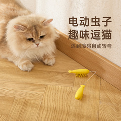 猫のおもちゃ電気小虫自動猫面白いアーティファクト虫面白い猫自己楽しみ退屈解消おもちゃ猫用品卸売
