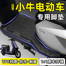 ����СţNX������/����/MT/NXT2/FSciti/FX/u1one�綯��ר�ýŵ�