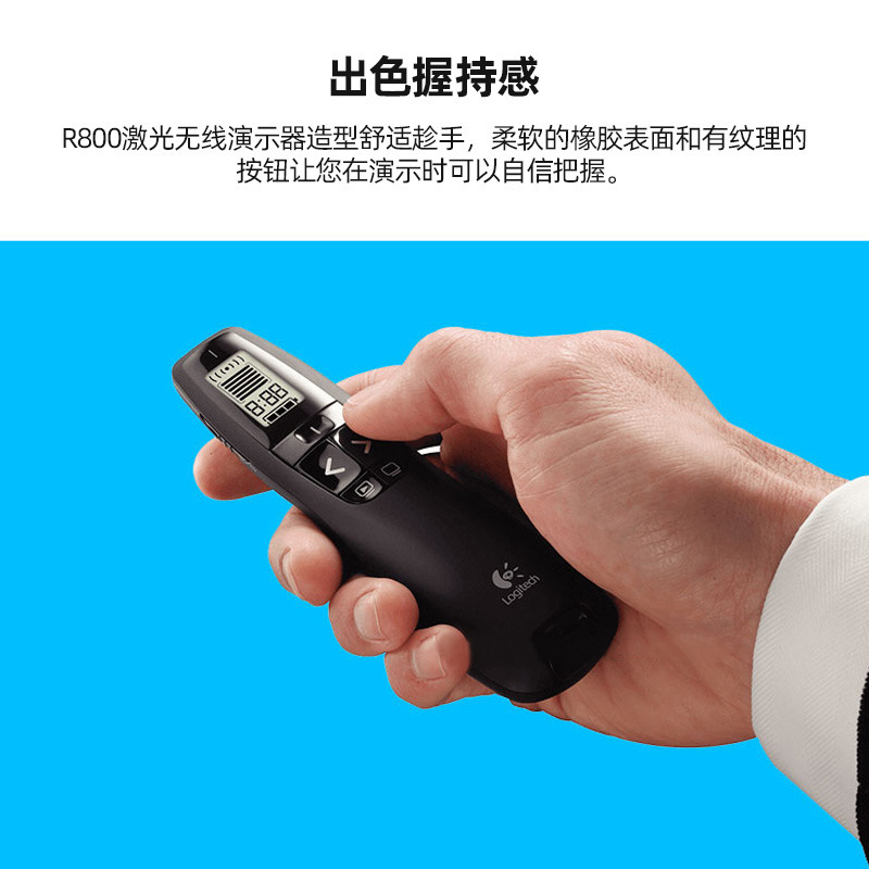 ロジクール R400/R500S/R800/Spotlight ワイヤレスプレゼンテーションペン PPT 教師用電子ポインター プレゼンテーション用|undefined