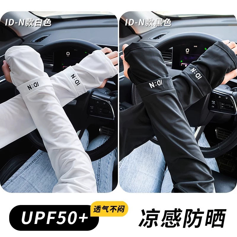 女性用日焼け止めアイススリーブ、新しいサイクリングと運転用のUV保護アームスリーブ、日焼け止めブラックアイスシルクスリーブ、クール|undefined