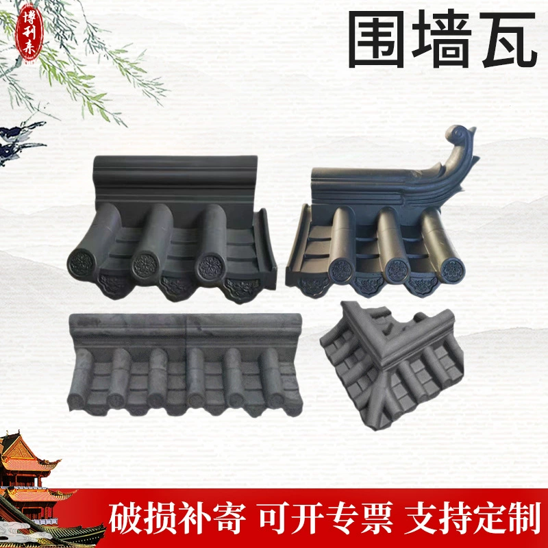 Двусторонняя настенная плитка, интегрированный карниз, пластиковая плитка, антикварная плитка, верхняя плитка для стен во дворе, плитка для стен во дворе с головой лошади, плитка для стен в виде шляпы