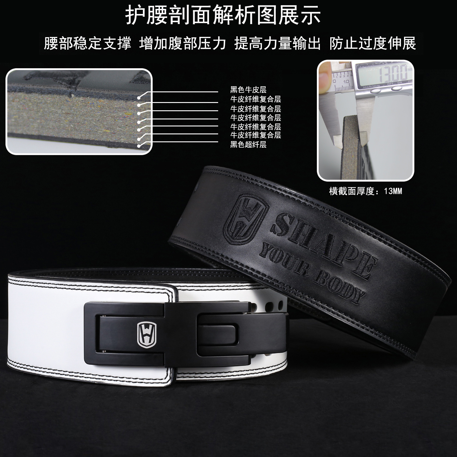 13MM acondicionamiento cinturón de fuerza de cuero de vaca palanca de levantamiento de pesas cintura de cintura unisex nivel de competencia profesional