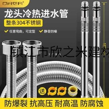 9YWȫ���������y��304���P��Mˮܛ�܏N������ϴ���ˮ���^���L��