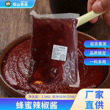 锋山蜂蜜辣椒酱2.5kg商用实惠 延边工厂直发特产拌饭酱调味酱现货