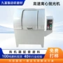 定制六角定做高速光饰机