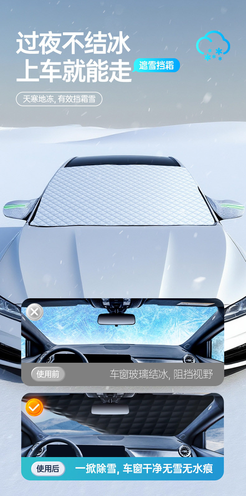 Car Snow Cover, Sunshade, Front Windshield Frost Protection Cover, Magnetic Thickened Half-Cover Car Cover, Anti-Snow, Anti-Frost, Anti-Icing for Winter
