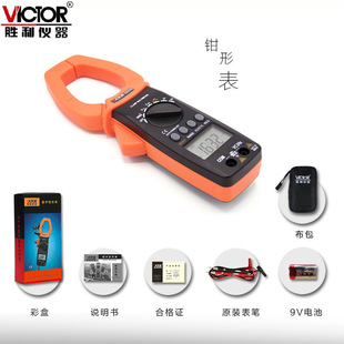 ����VC6052 �����Q���f�ñ� ����2000A���Q���Q�������