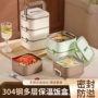 保温定制正方形开业礼盒