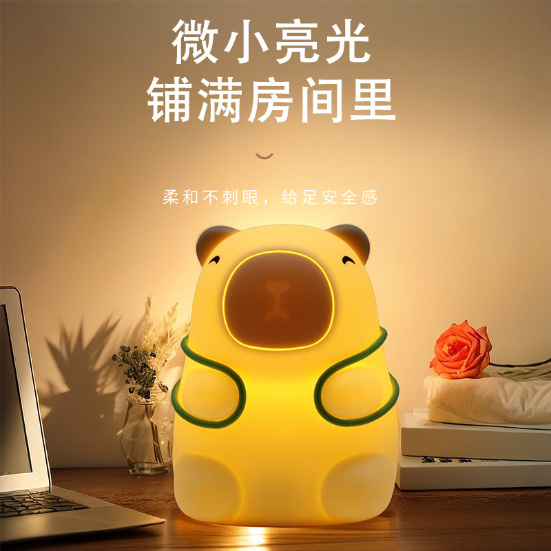 乌龟卡皮巴拉小夜灯生日礼物女友闺蜜姐妹小众硅胶拍拍灯夜灯台灯|undefined