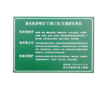 铝制腐蚀标牌门牌金属标高光铭牌金属牌工程责任标金属标牌