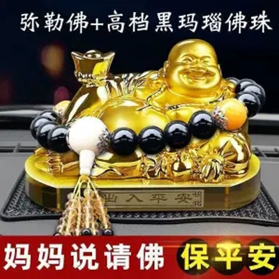 Aromatherapy Perfume Crystal Perfume Holder – Car ornaments - maitreya-black-beads