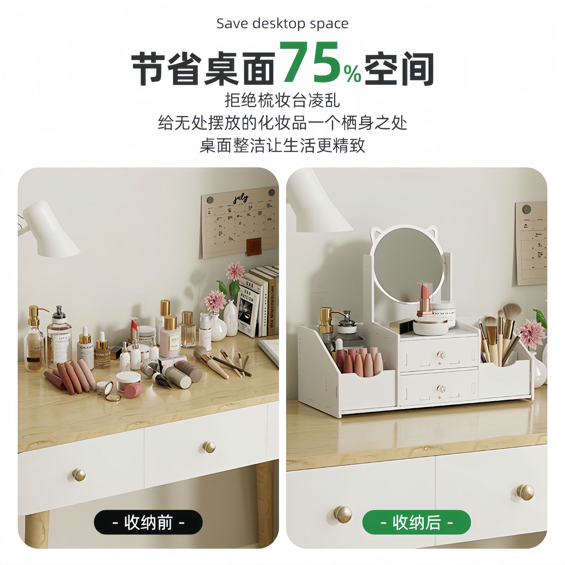 Espejo de maquillaje giratorio espejo de maquillaje con lámpara pequeño espejo dormitorio caja de almacenamiento para productos de cuidado de la piel cajón de carga espejo de escritorio