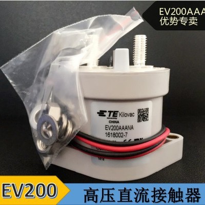 供應泰科TE 高壓直流接觸器繼電器   EV200AAANA  批發