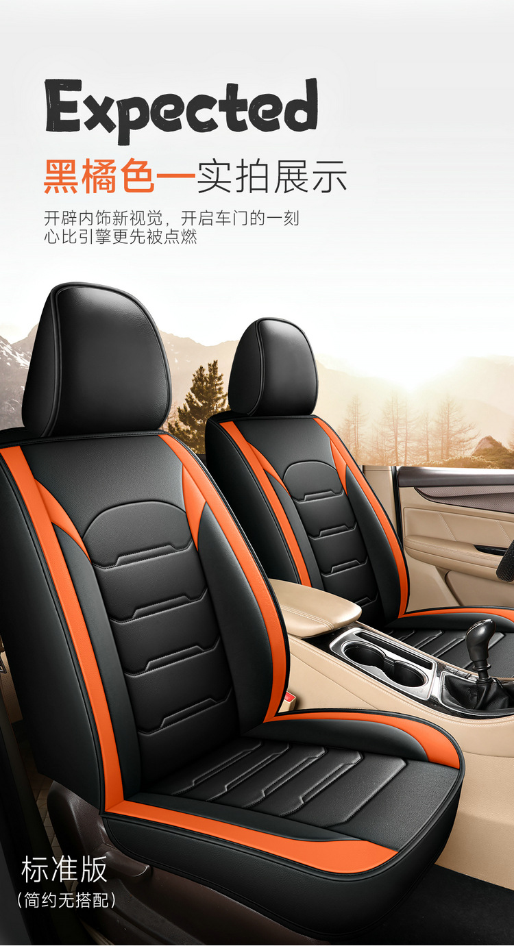 2025 New Full Leather Seven-Seater All-Season Car Seat Cushion