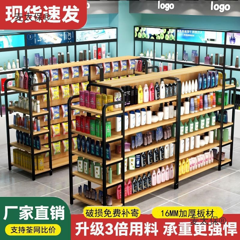 新款展示柜超市双面货架展示台便利店商场摆货架手机配件零麦太保