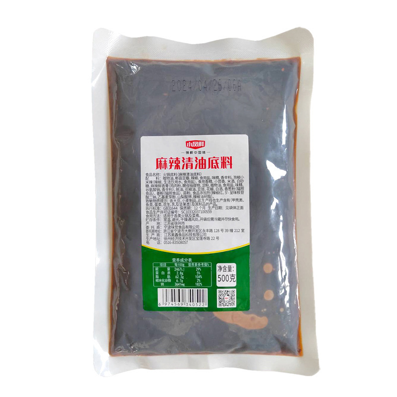 美鑫食品过把瘾重庆牛油老火锅底料麻辣清油火锅旋转小火锅店食材|undefined