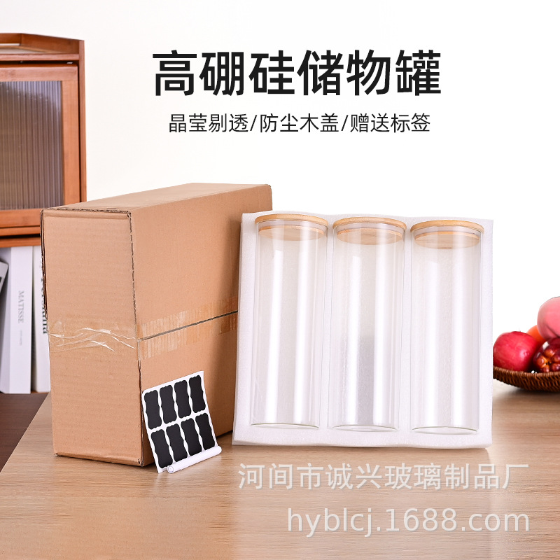 Gran capacidad de alta borosilicona vidrio sellado tanque de almacenamiento cubierta de bambú conjunto de nueces granos de té almacenamiento de grado alimenticio