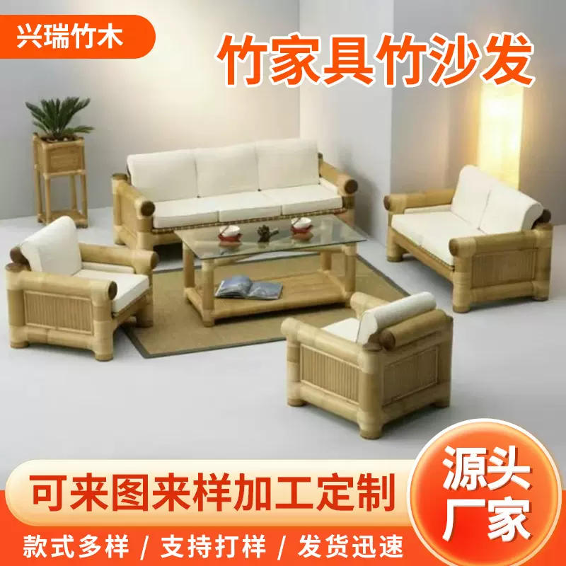 工厂直发出口竹家具 手工制作竹沙发竹靠椅批发竹木双人椅定 制