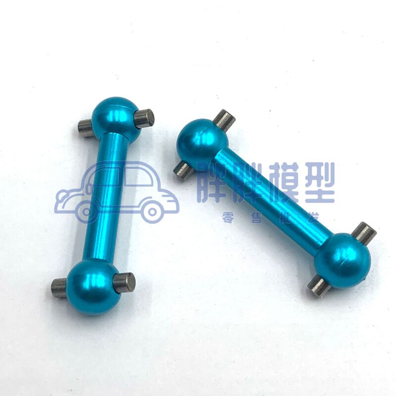 1/10 Artificial Model Car TAMIYA TAMIYA TT02 Flat Sports Car Metal Dog Bone Modification Upgrade Parts