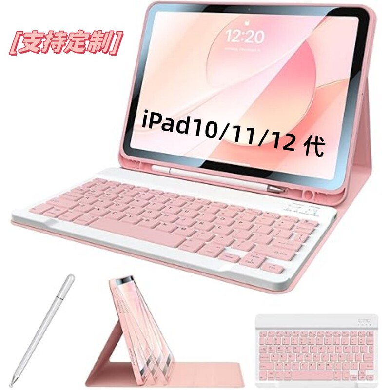 Suitable for iPad 12Th Generation Tablet Bluetooth Keyboard Protective Case Air8 Magnetic Detachable Apple 11Th Generation Keyboard Leather Case