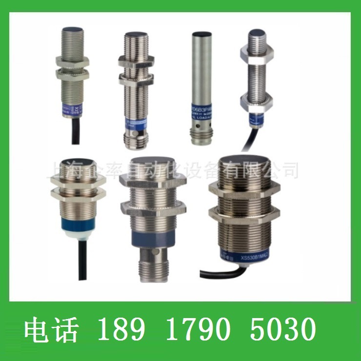 Telemecanique特勒美科接近开关XS512BSDBM12传感器XS5-12BSDBM12