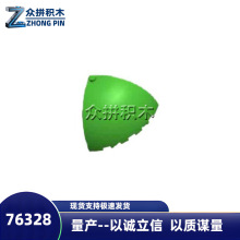 MOC�����ָ߻�ľ76328���� 5*5*3��ľ���ɢ��ƴװ��ľ���С����
