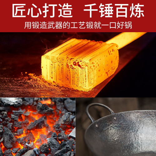 Iron pot official flagship wok handmade Zhangqiu old-fashioned wok household non-stick pan uncoated gas stove suitable