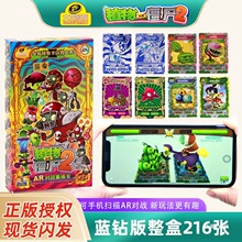 ֲ���ս��ʬ2��Ƭ�����AR��ս���ƺ����GP���ǿ��ƿ����ղز�