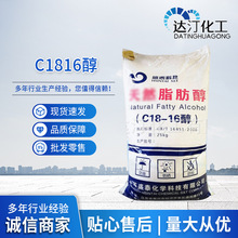 ʮ��ʮ�������I֬�������yƷԭ��25KG/��C1816��