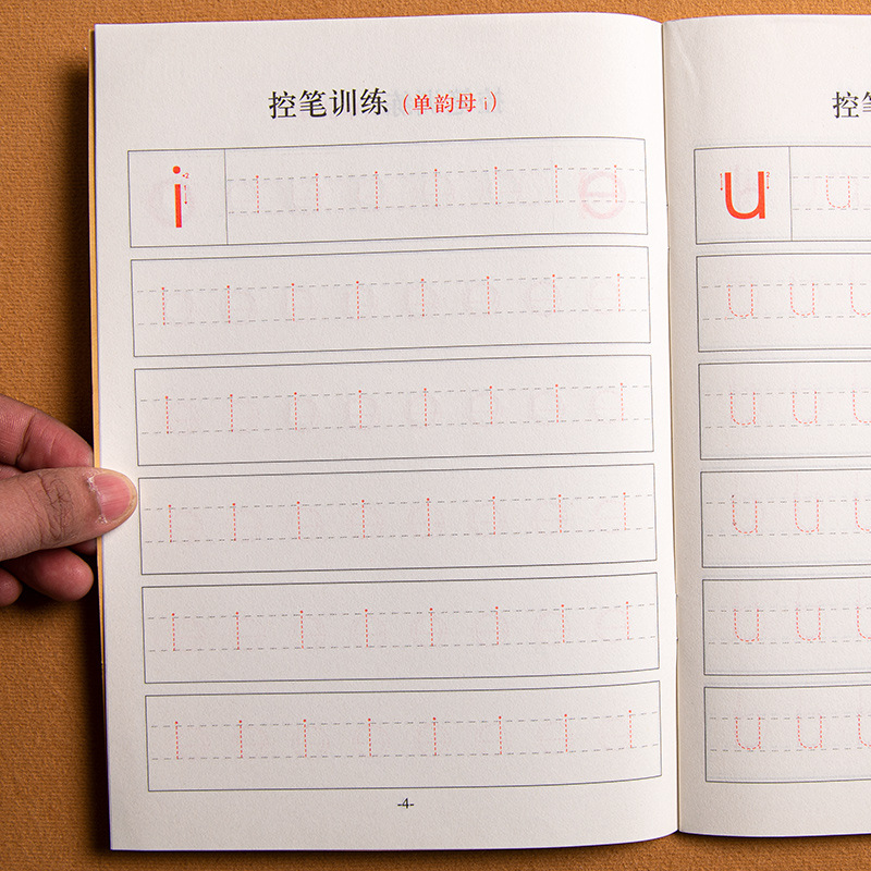 Preschool Pinyin Practice Book for Children Pen Control Training Font Book for Big Class Pinyin Letter Writing Book for Beginners