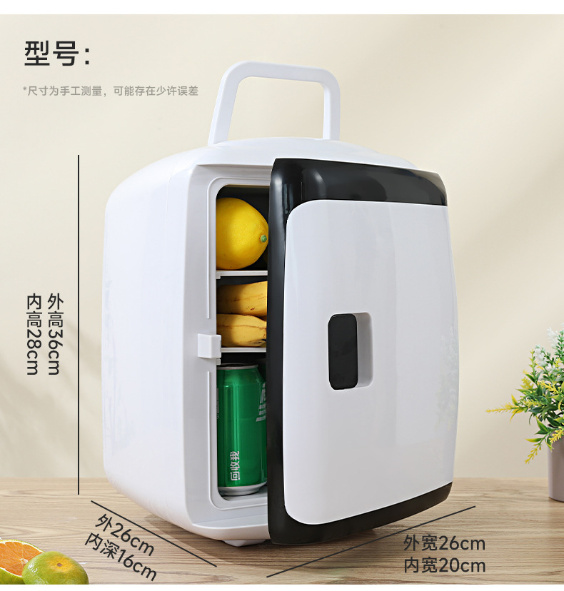 New Car Refrigerator, Universal for Small Cars and Home Use, Dual-Purpose for Cooling and Refrigeration, Amazon Cross-Border Refrigerator, Dormitory Cooling, Single-Person Use