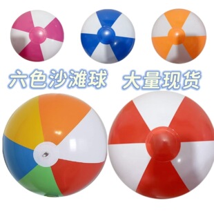 跨境充气沙滩球彩色PVC六色球亮片球海边戏水球游泳池派对玩具球-阿里巴巴