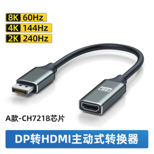 dp�Dhdmi�D���^8k dp���Dĸ��dp�Dhdmiĸ�^dp-hdmi����ʽ�D�Q�^��