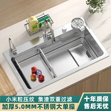 ����ˮ�۴�β۲��P䓏N��ˮ�ۼ��üӺ�5.0mmϴ���ϴ�˳�̨����