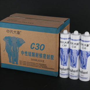 Zhongtian Elephant C30 black glass glue door and window glue silicone glue sealant engineering structural glue factory wholesale