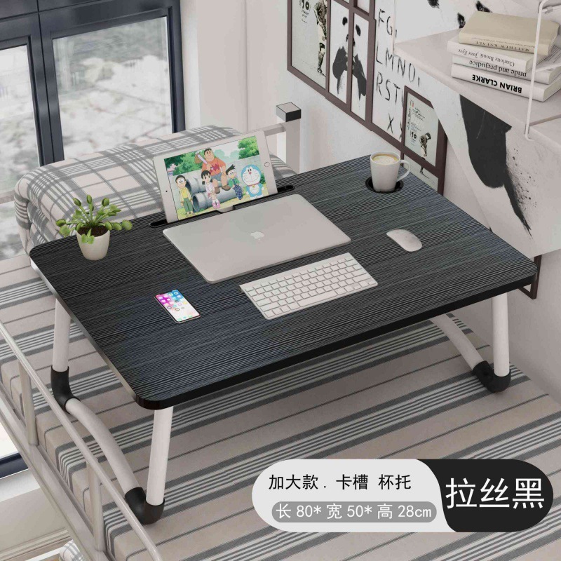 高さのあるベッドデスク学生寮ライティングホームコンピュータ怠惰な小さなテーブル折りたたみ式大型シンプルな寝室|undefined
